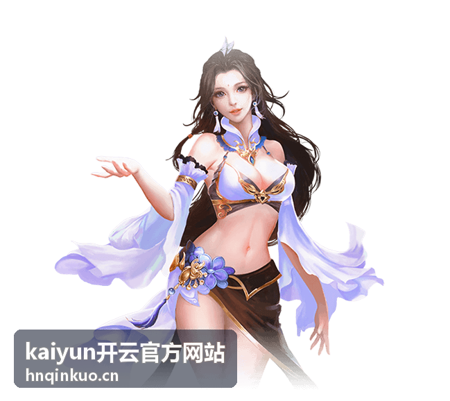 kaiyun开云官方网站热门活动